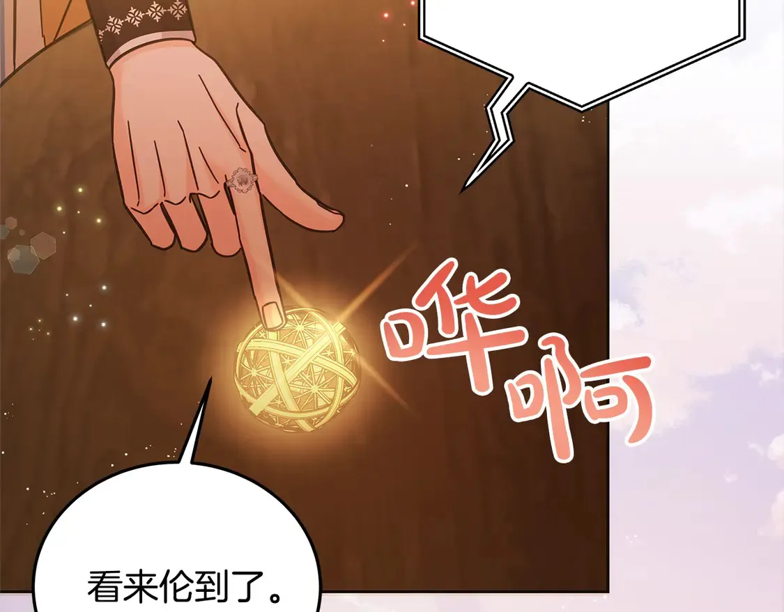 第100话 她一直在找你123