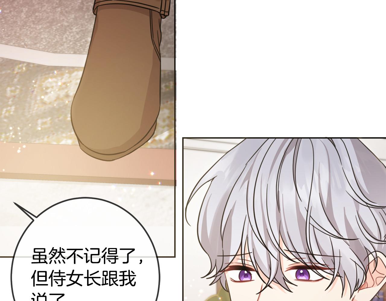 第47话 保护你们27