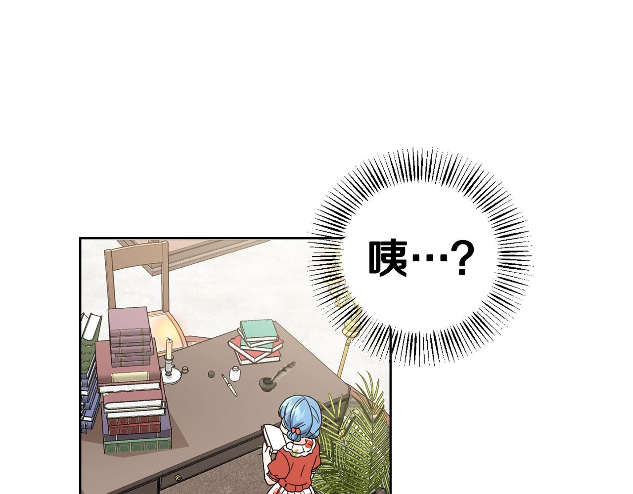 第8话 我背书超勇的26