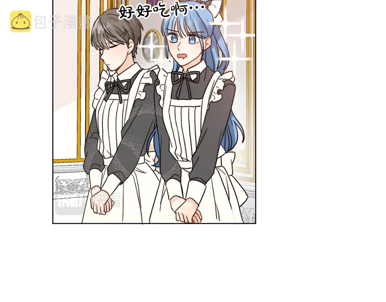 第1话 我变小了？40