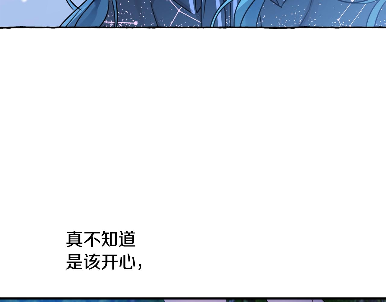 第一季完结篇 岳父的考验152
