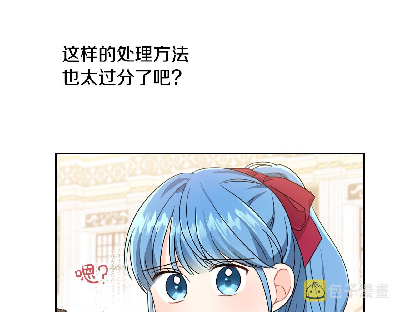 第15话 导师21