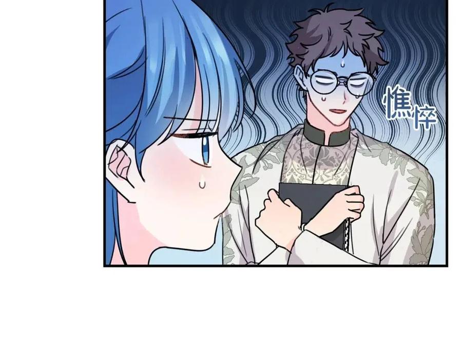 第41话 黑名单93