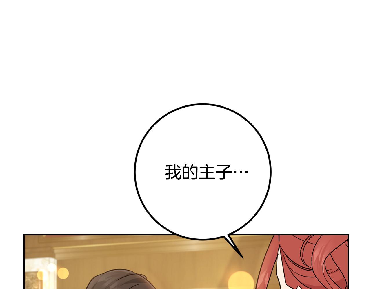 第61话 搞破坏11