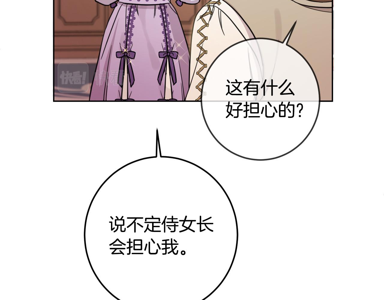 第47话 保护你们20