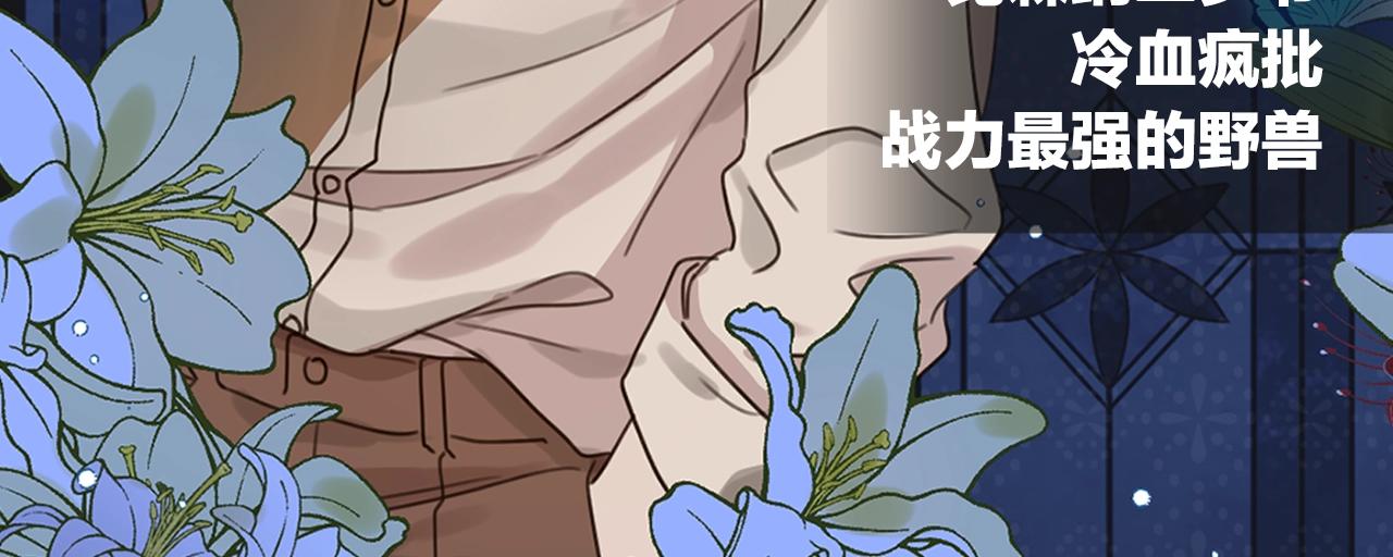 序章 变小掉进反派窝24