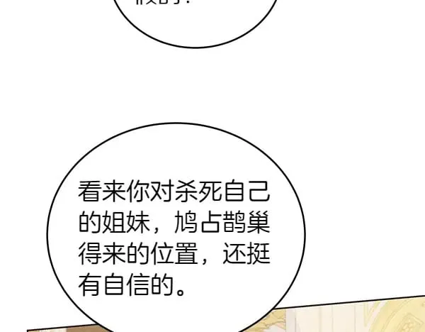 第115话 闹剧154