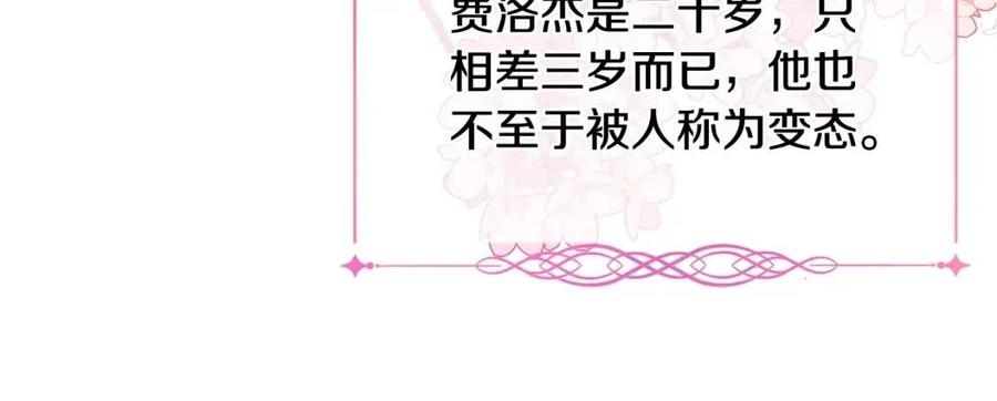 第37话 误会解除27
