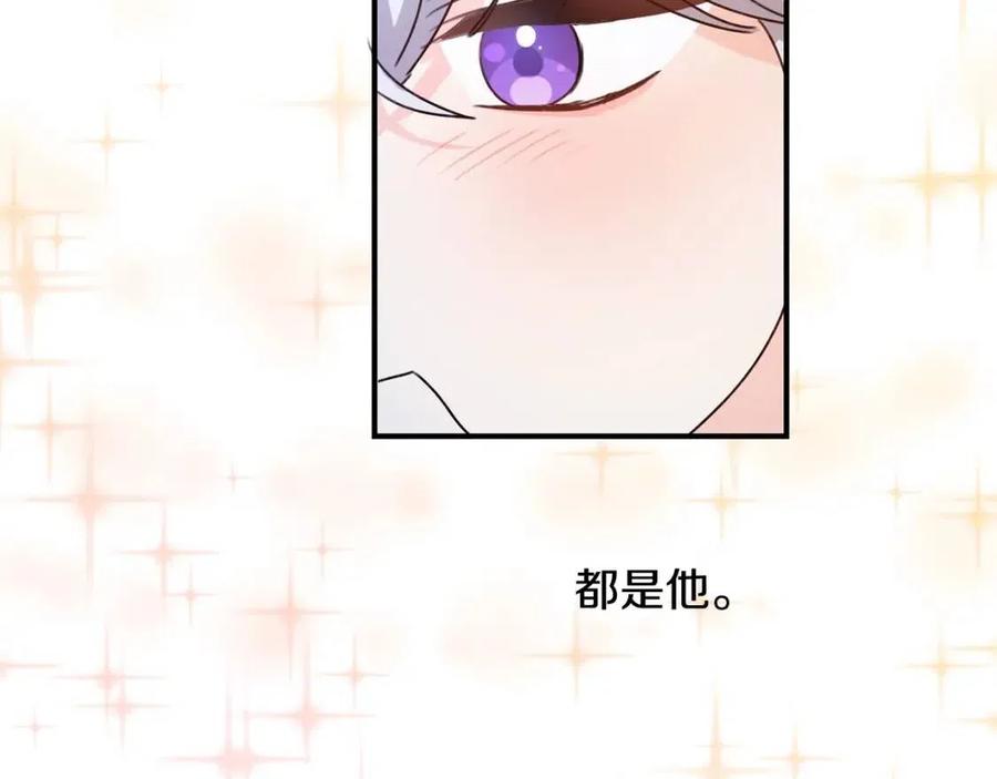 第36话 大公变小了？163