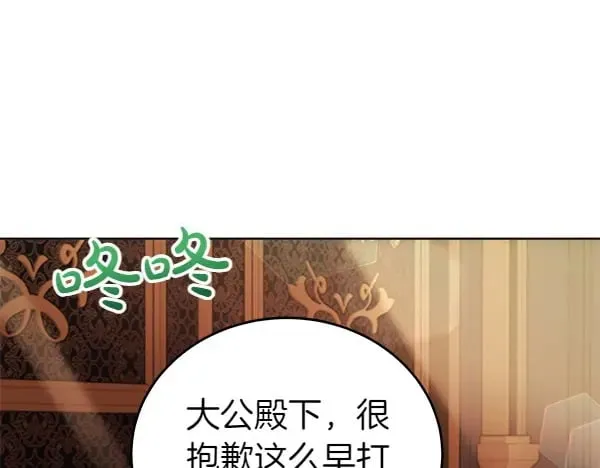 第114话 嘱咐30