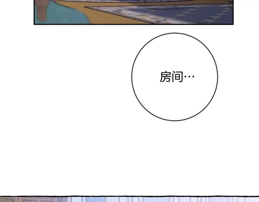 第27话 意外108
