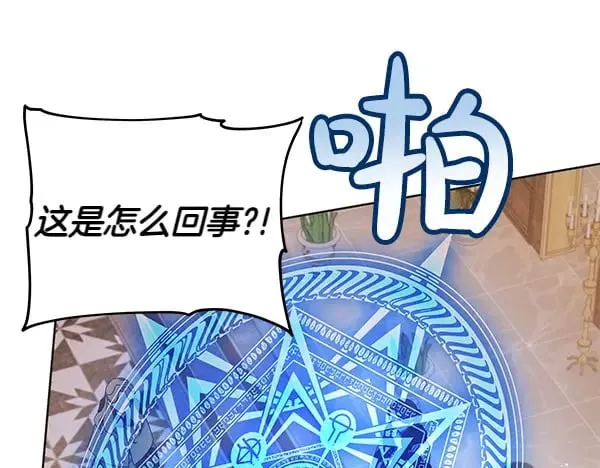 第116话 逃跑12