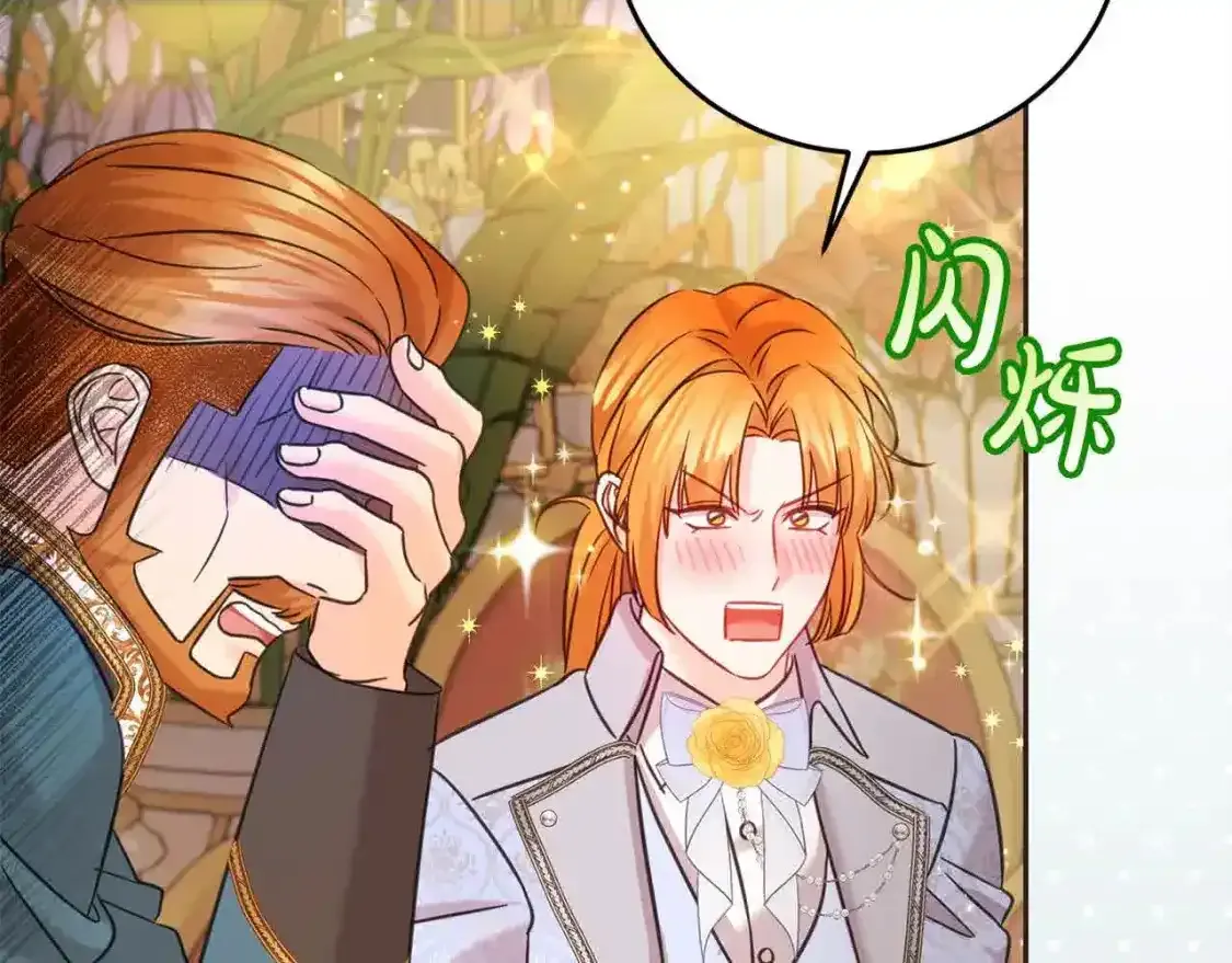 第93话 我儿子没有魅力？166