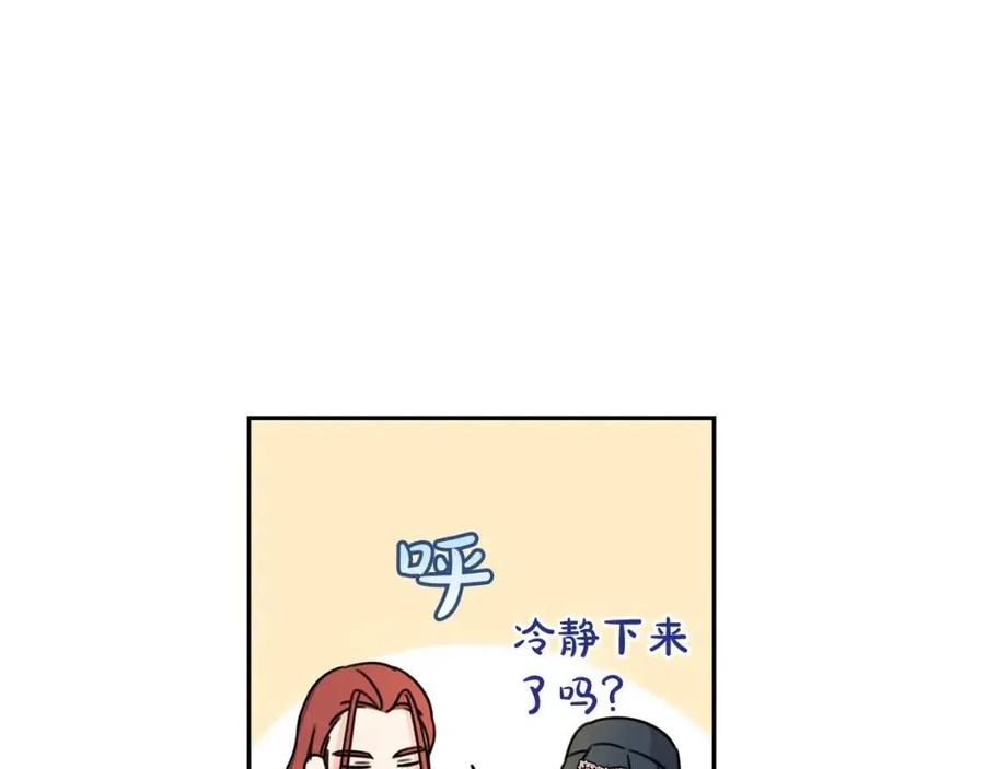 第26话 禁忌魔法41