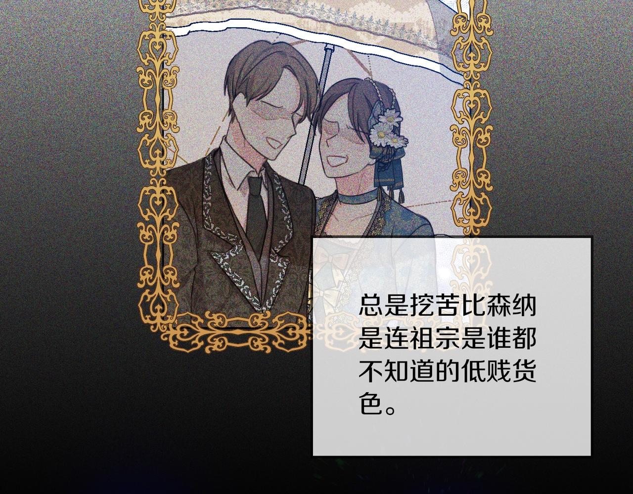 第4话 我有哥哥了？23