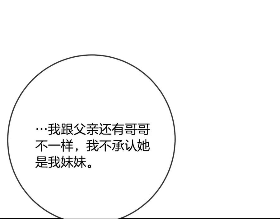 第40话 改变122