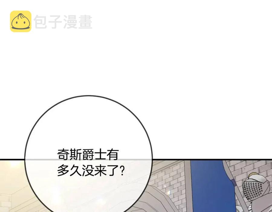 第41话 黑名单137