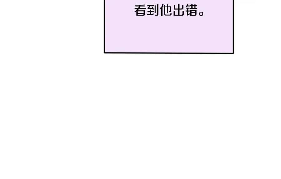 第42话 军纪毒瘤162