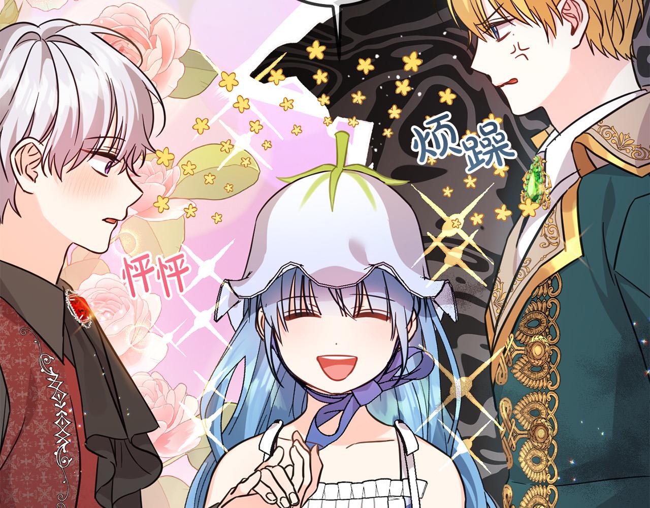 第65话 谁把孩子掳走了？193