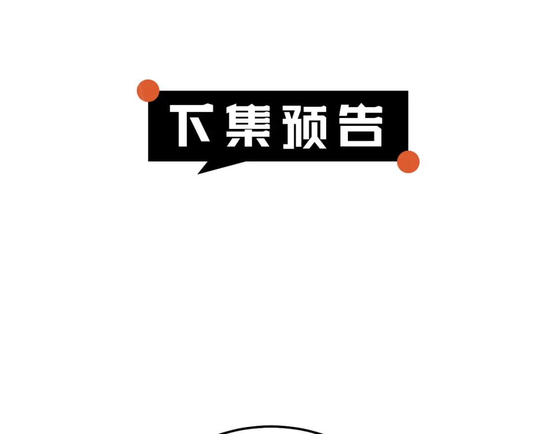 第86话 超霸气发言！225