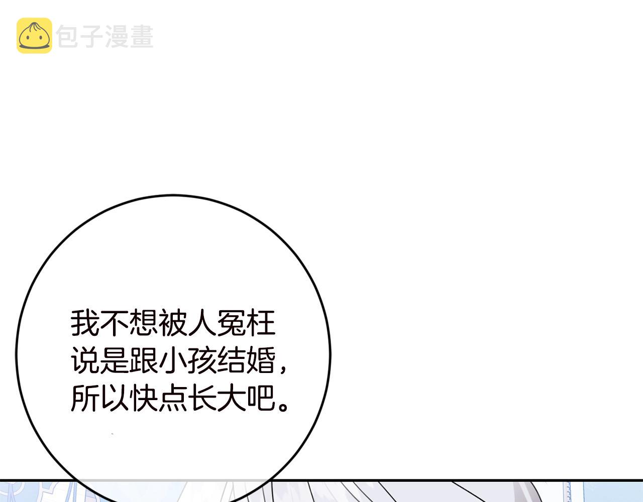 第20话 等你回来142