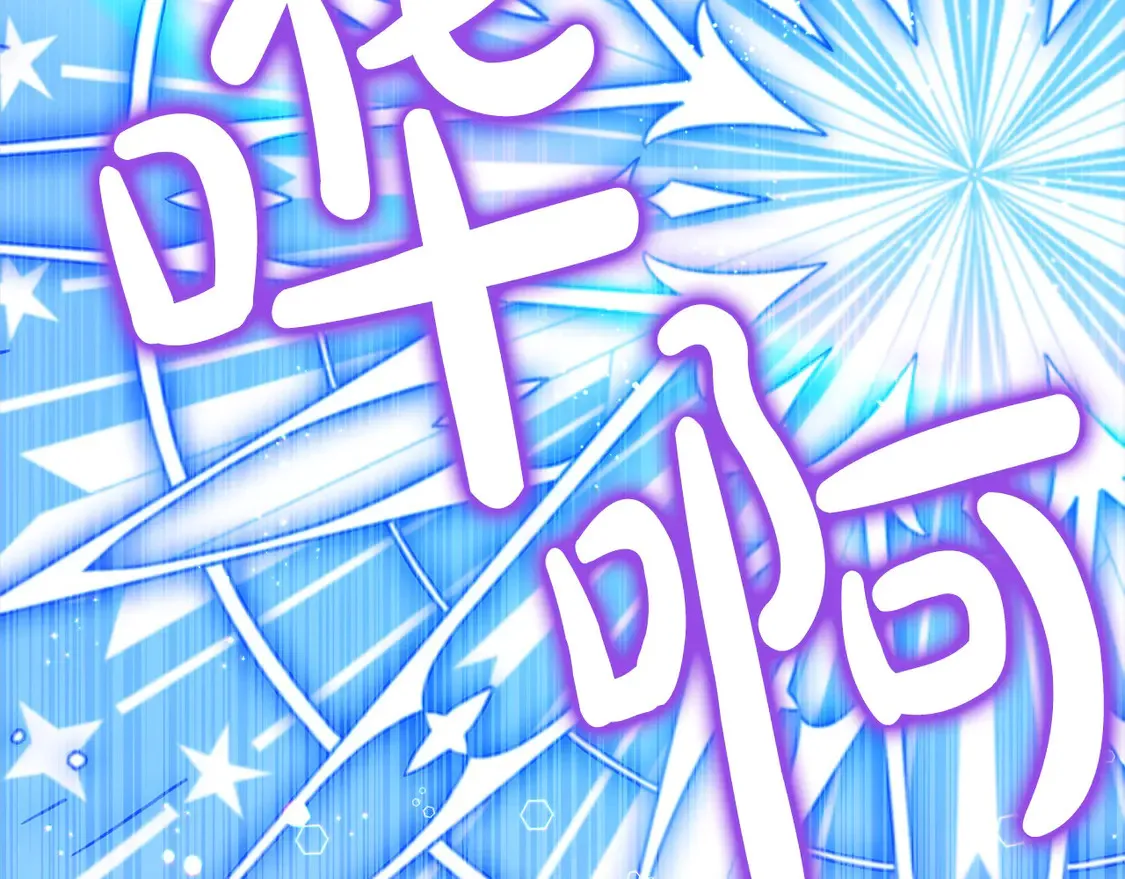 第101话 我们一起洗？115