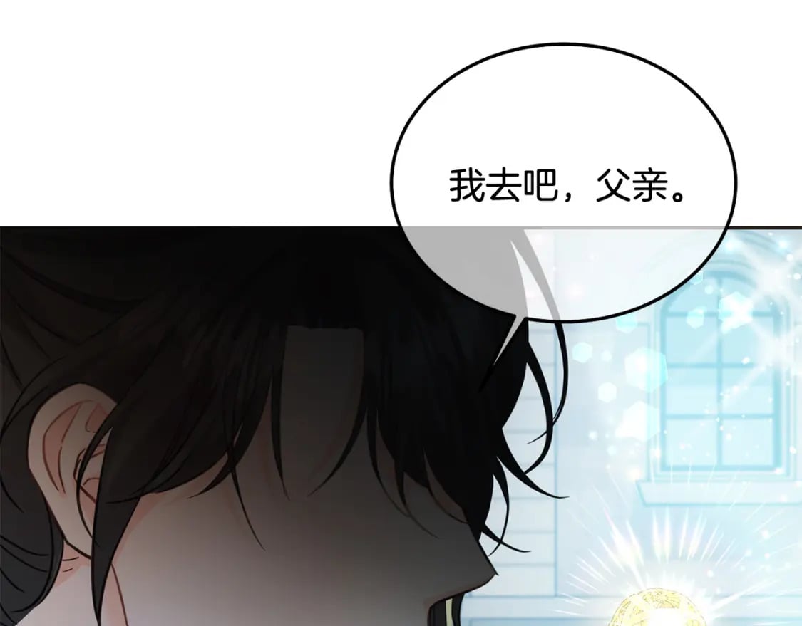 第75话 绑架甜点师117