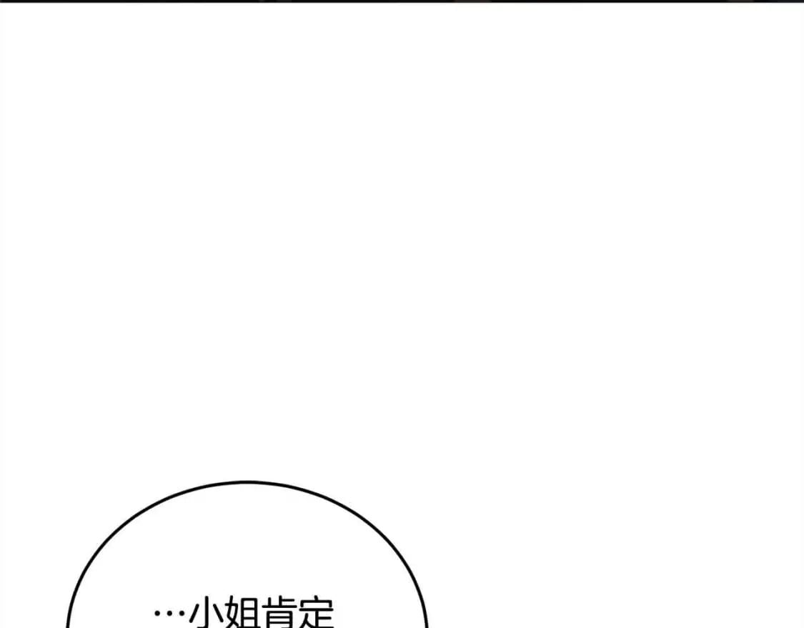 第92话 抛弃爸爸？167