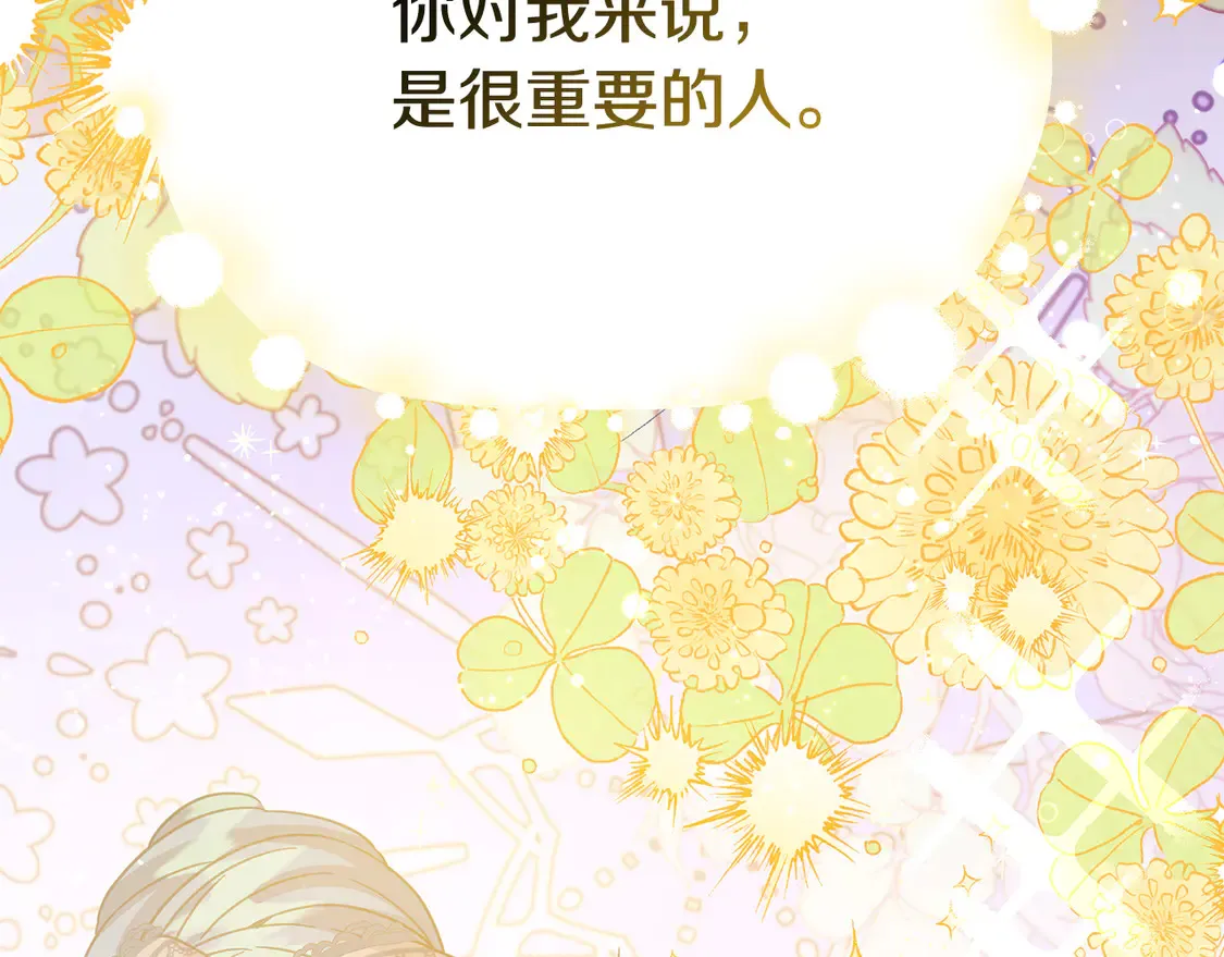 第103话 很重要的人151