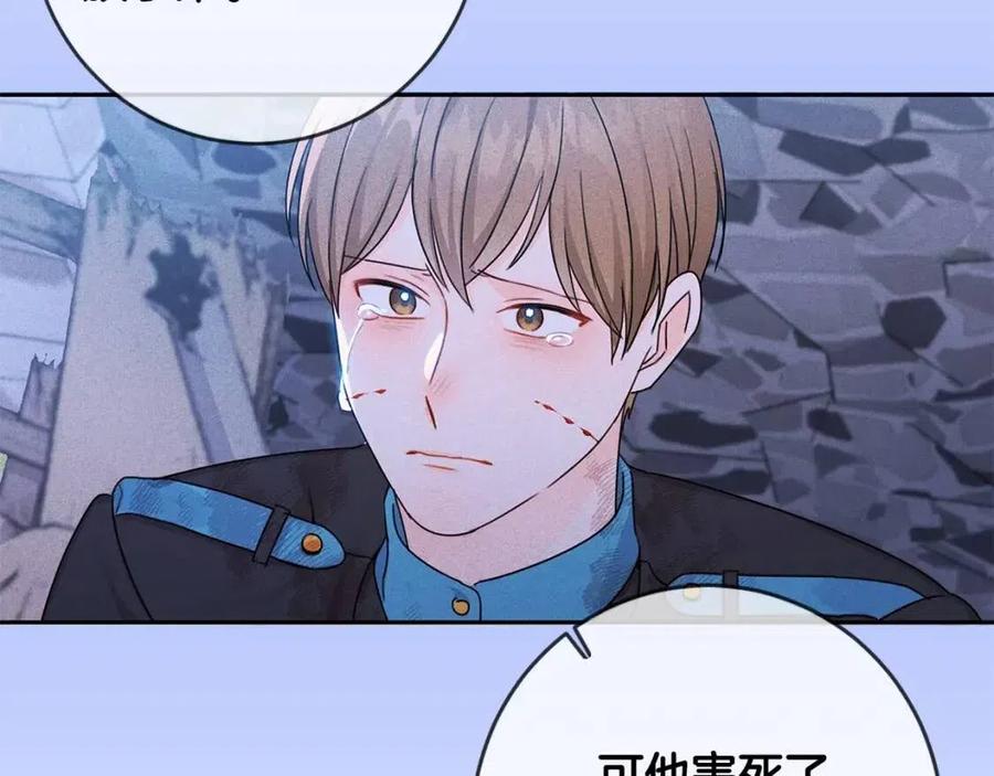 第25话 新老师27
