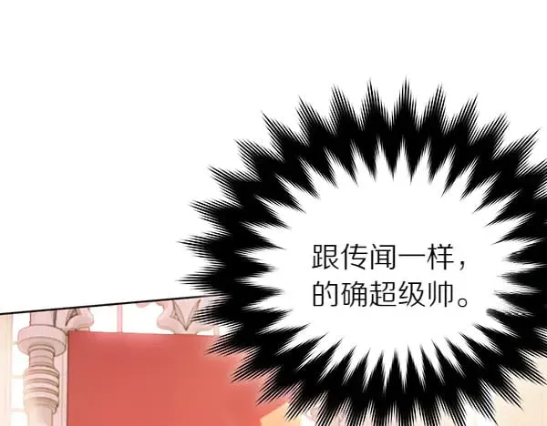 第109话 爸爸的关照176