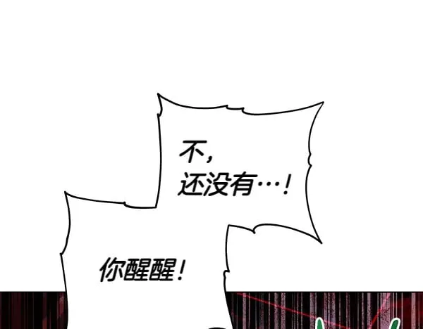 第117话 清醒41