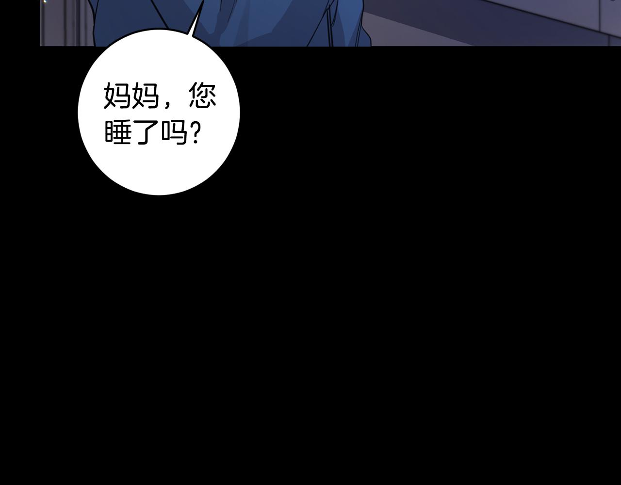 第45话 杀母仇人180