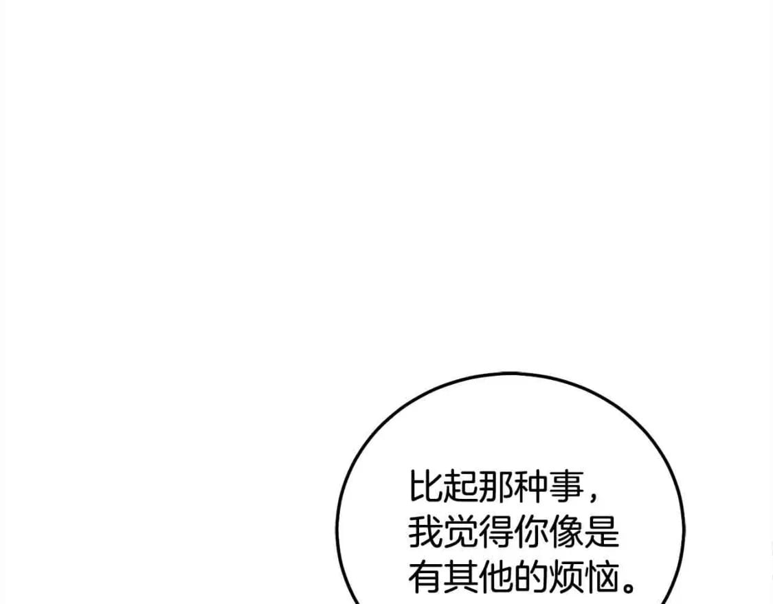 第91话 后悔159