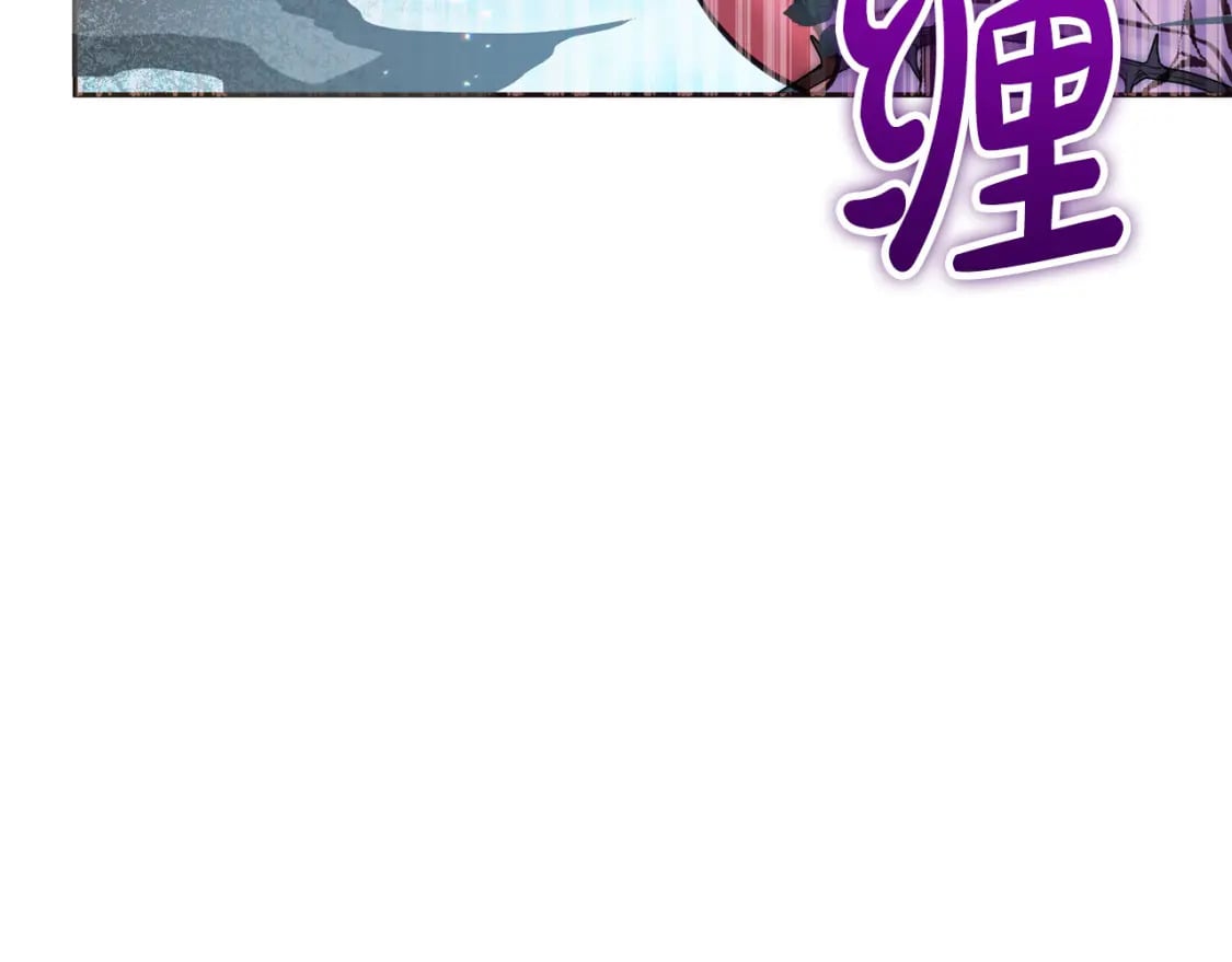 第81话 收服拉瑞斯118