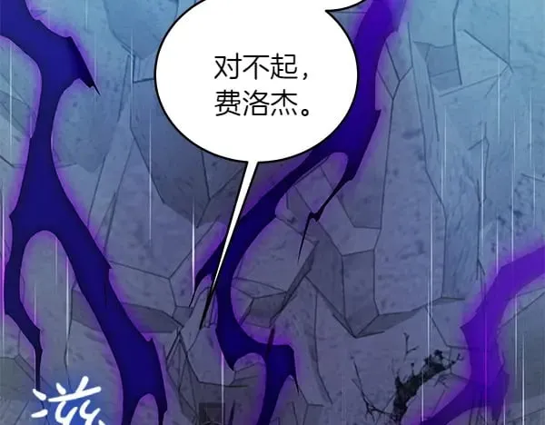 第110话 不会抛弃你129