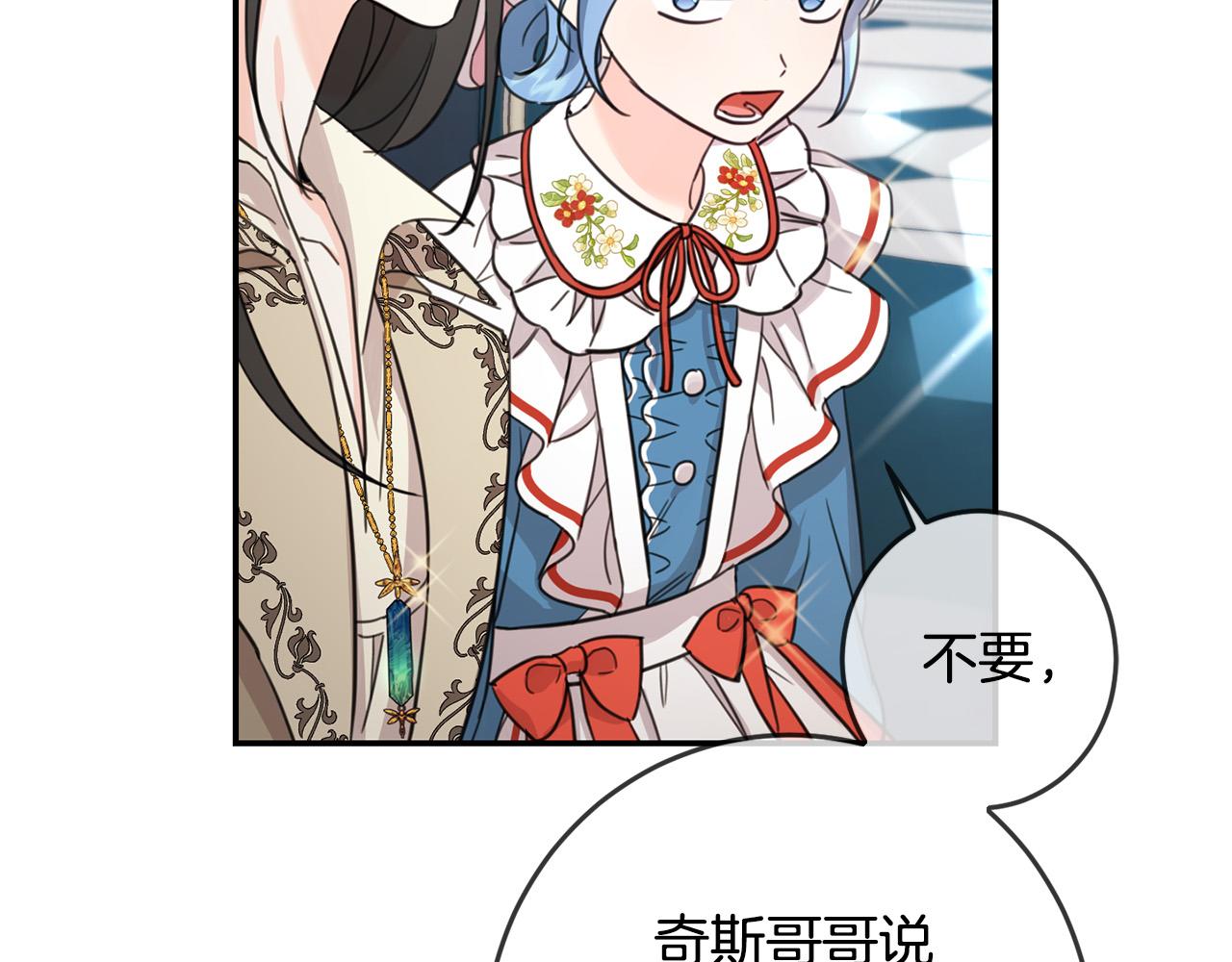 第49话 继承人72