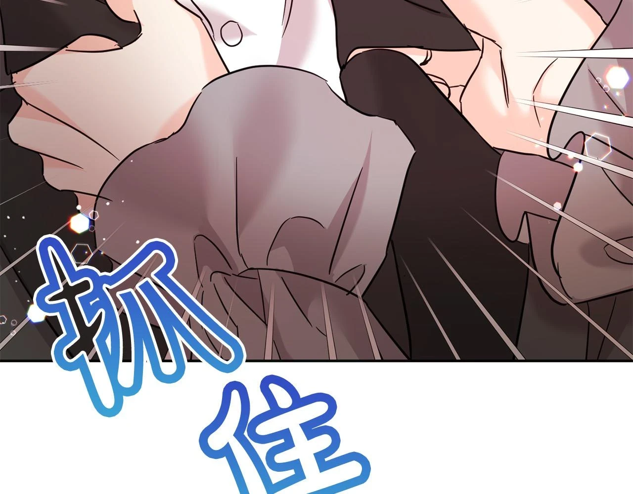 第70话 未来公公登场！243