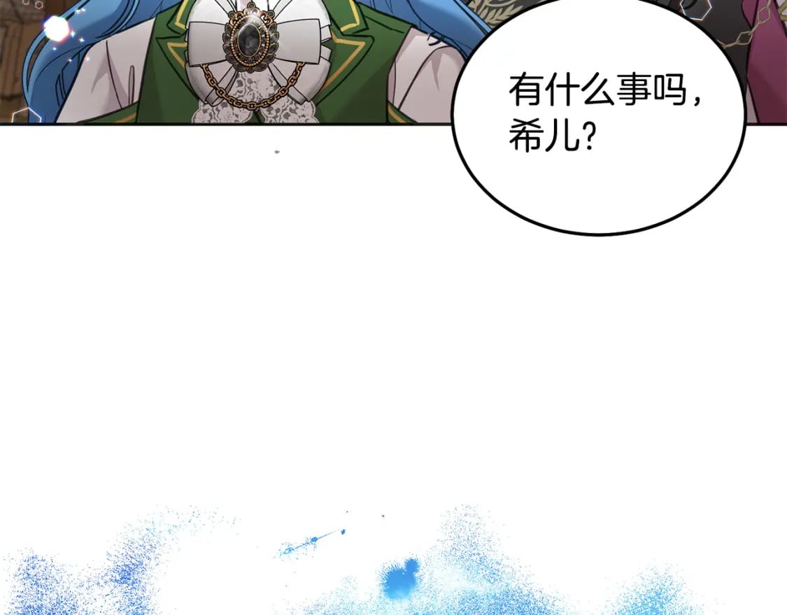 第75话 绑架甜点师81