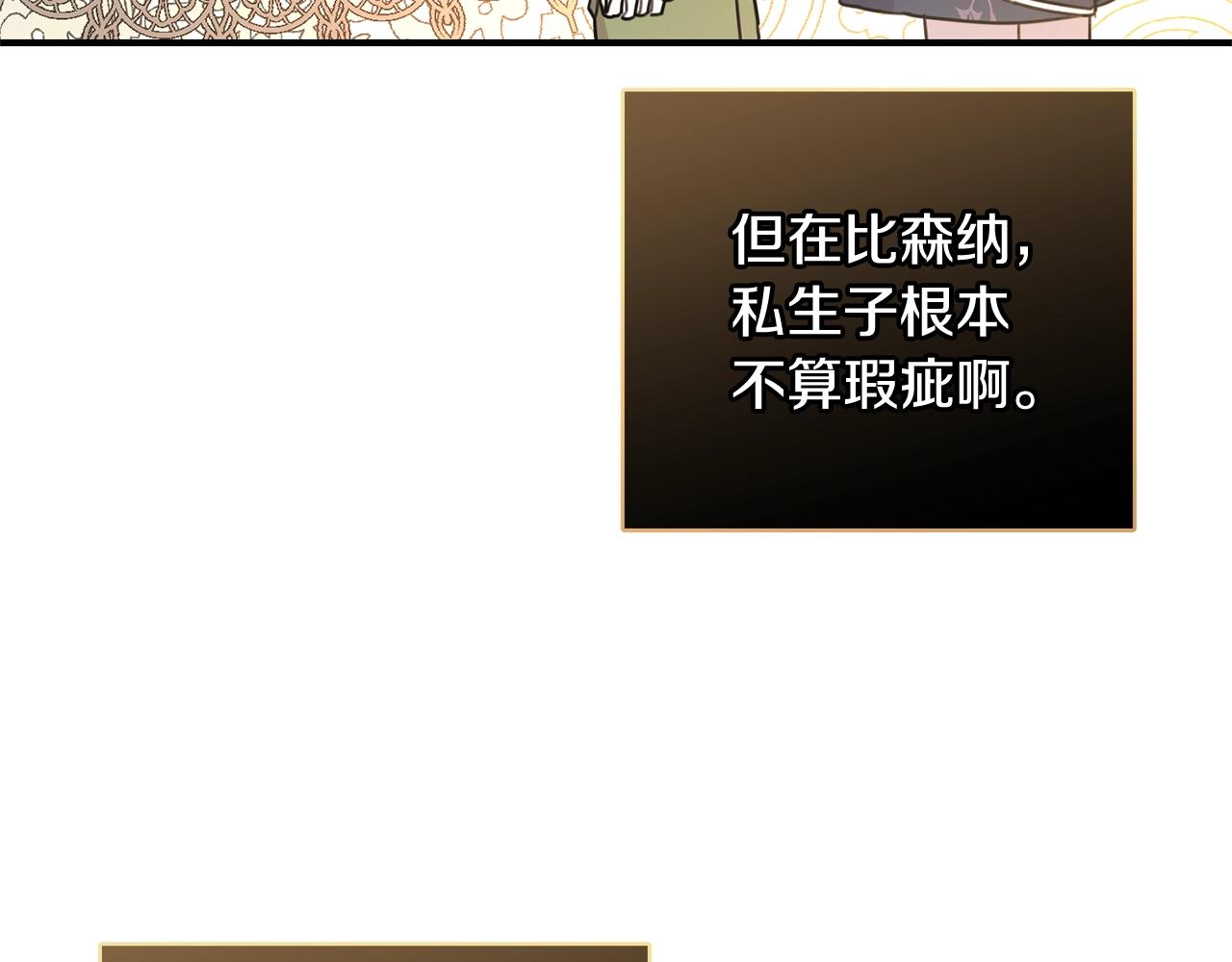 第一季完结篇 岳父的考验9
