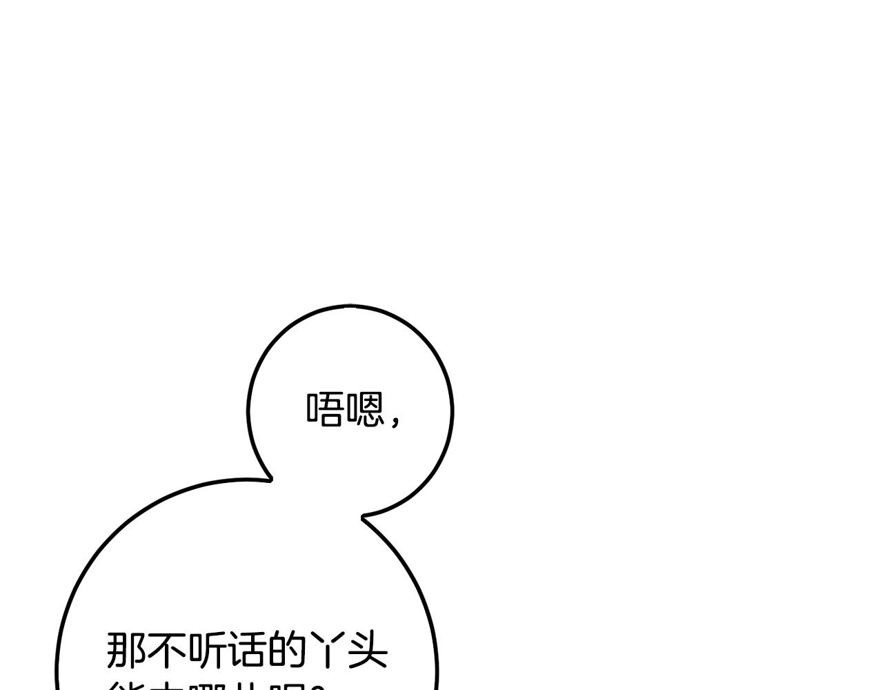 第57话 不准侮辱我爸爸！48