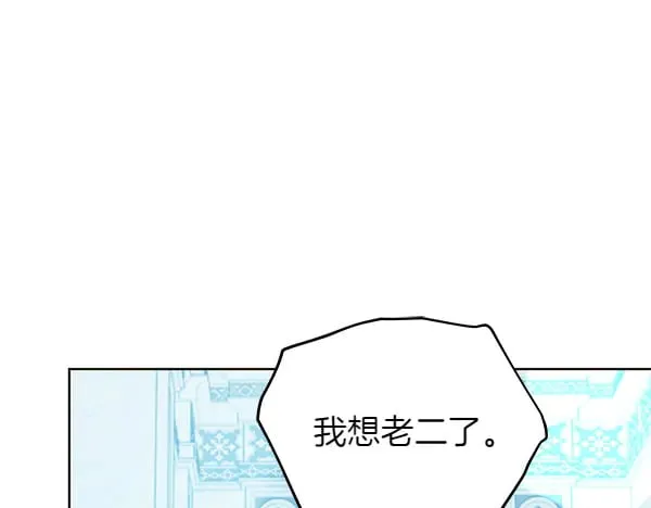 第109话 爸爸的关照145