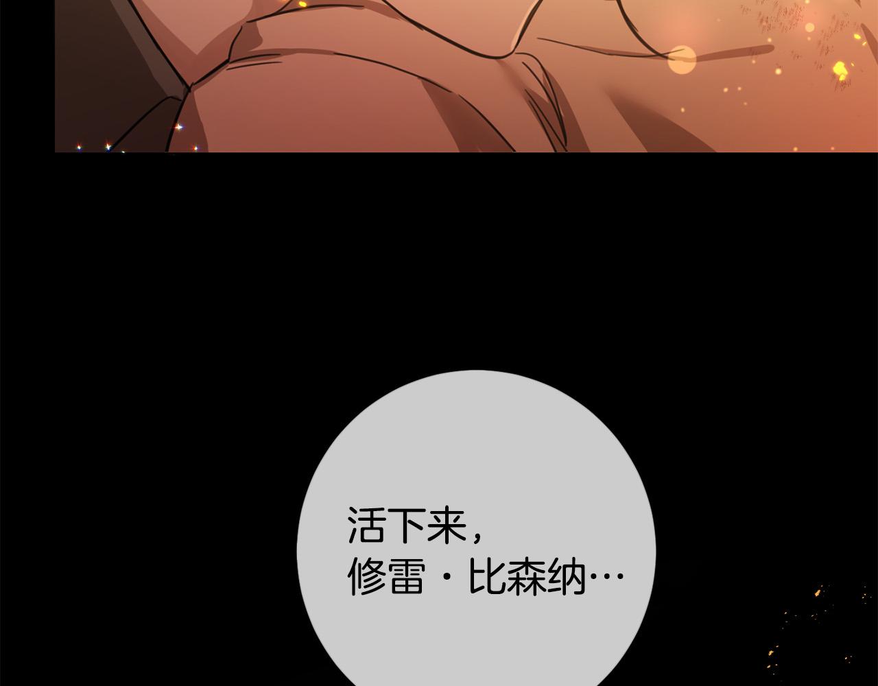 第48话 我要守护你们！154