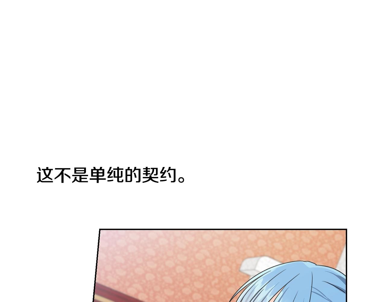 第10话 怪物的女儿100