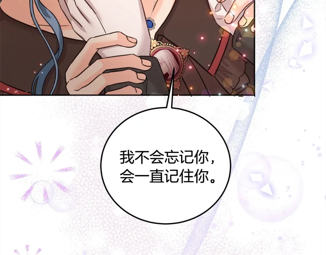 第96话 神殿拐孩子？37