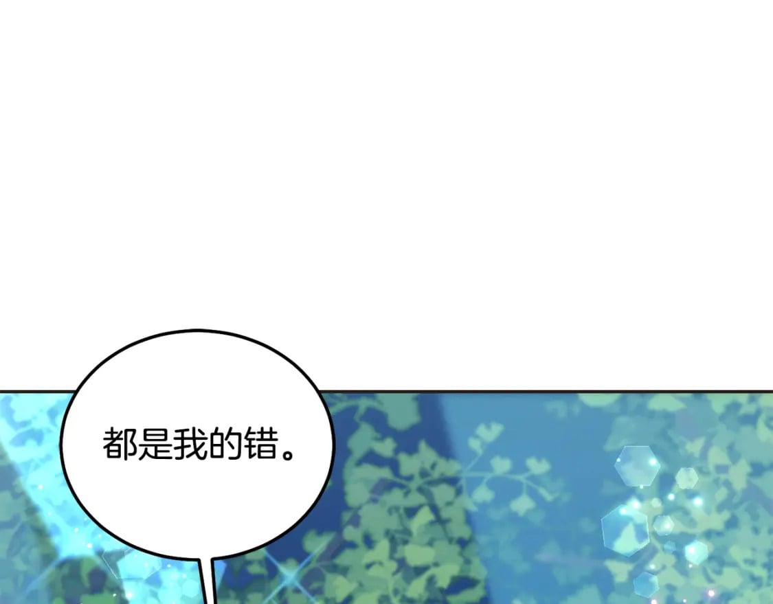 第77话 好帅啊！181