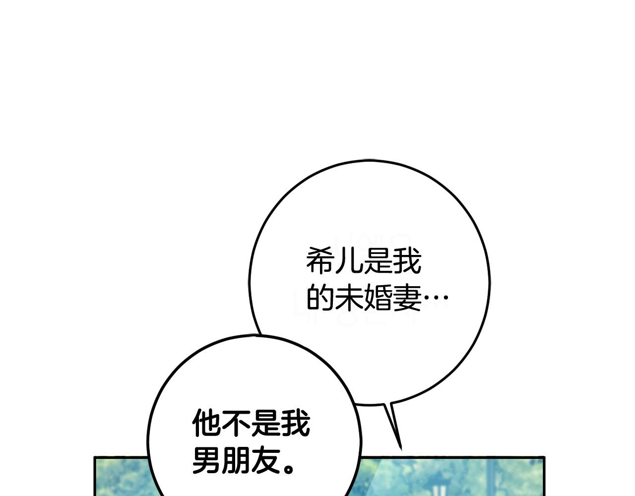 第53话 梦想是嫁给你！70