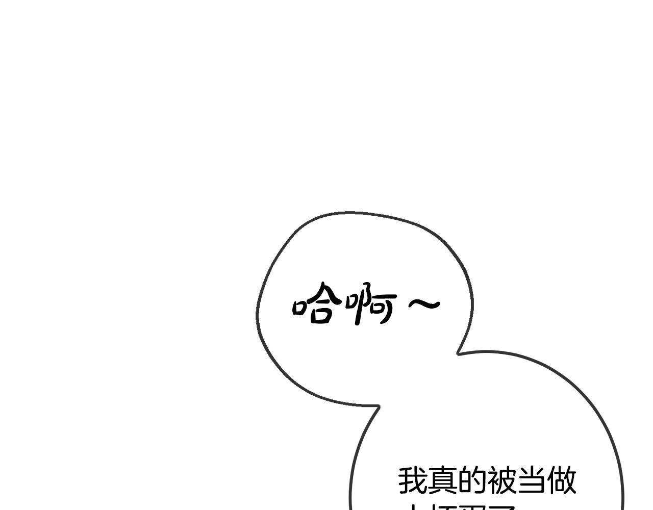 第62话 原来是你！0