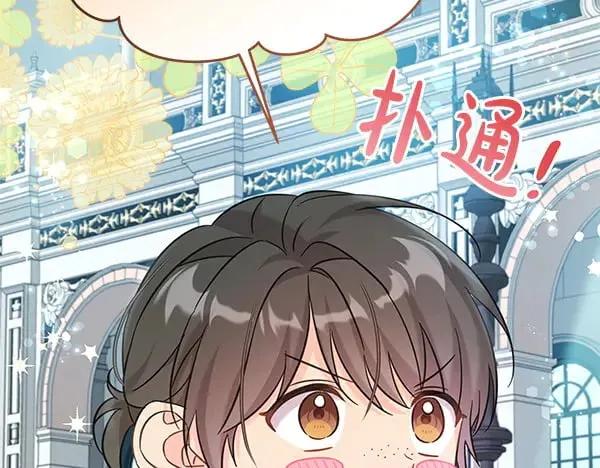 第118话 许下约定16