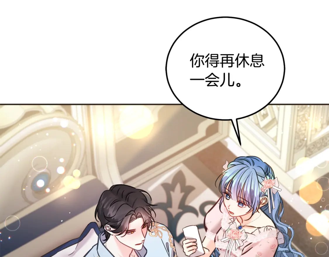 第89话 照顾爸爸！16